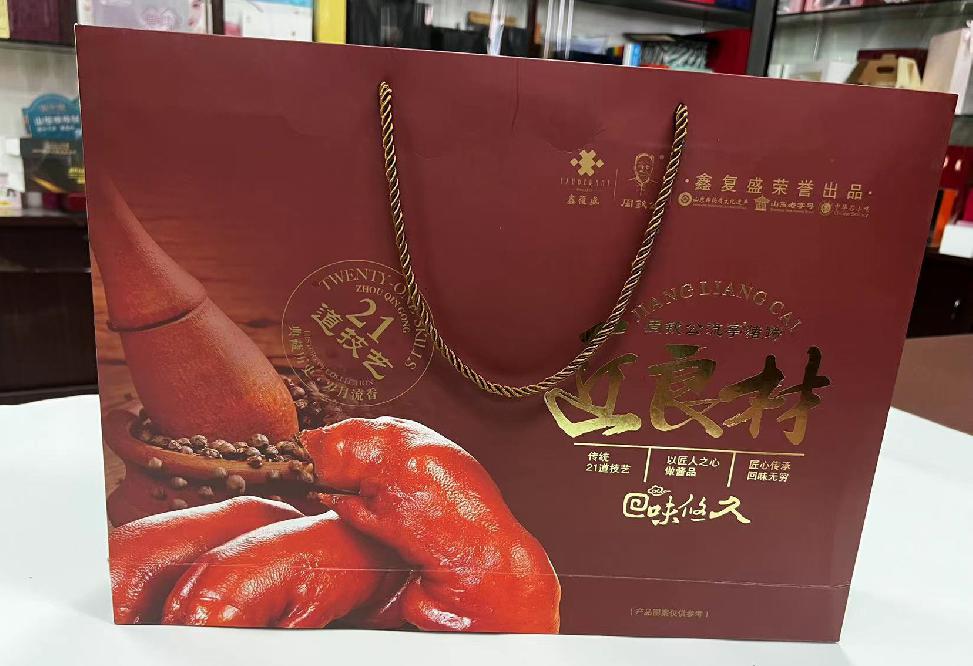 通渭礼品盒定制